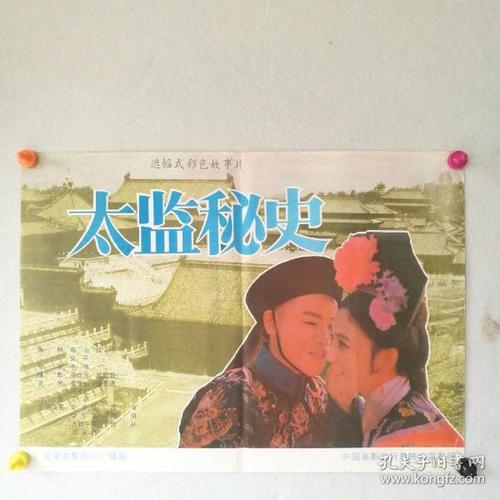新罕布什尔州结婚证哪里有卖